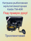 черный /желтый
