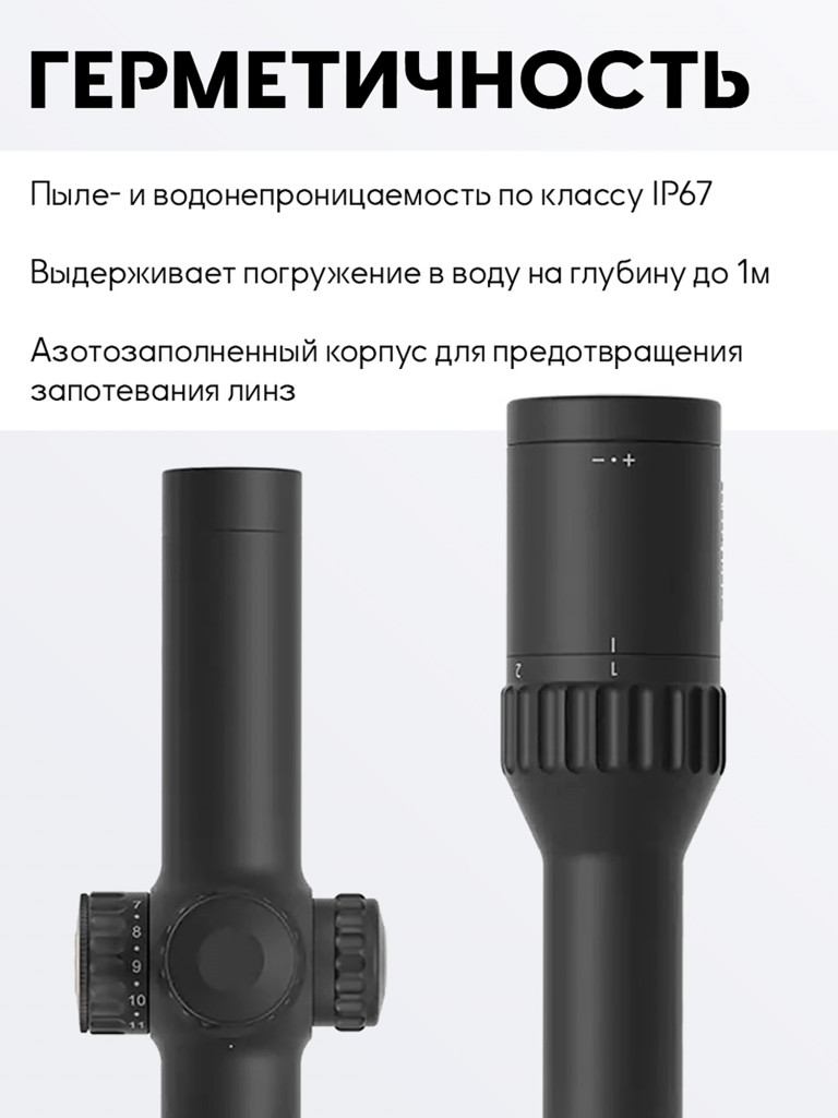 Прицел оптический Vector Optics Continental x8 Hunting ED 1-8x24