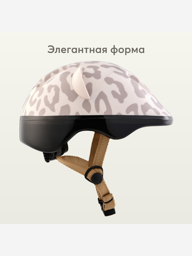 Шлем велосипедный детский HAPPI BABY SHELLIX