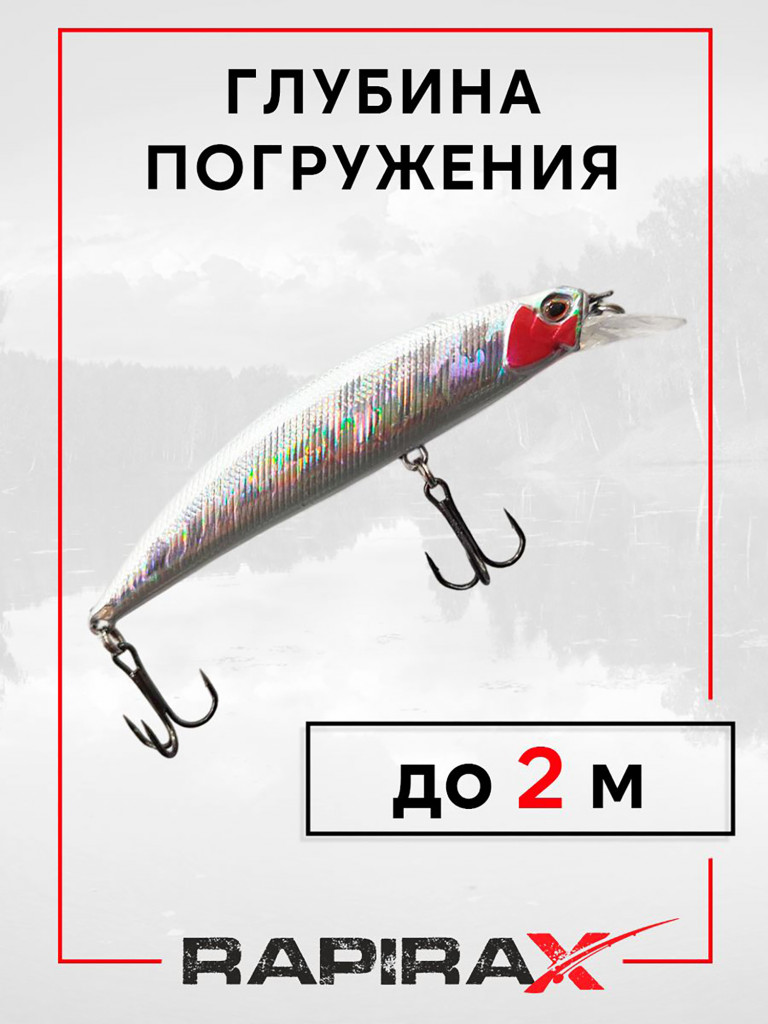 Воблер RapiraX X-FLASH 15 гр. цв. O