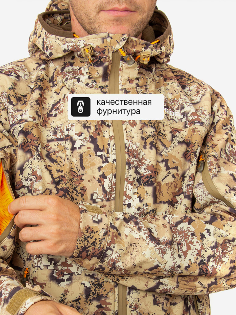 Костюм демисезонный мужской для охоты и рыбалки Магнум PRIDE, софтшелл, камыш