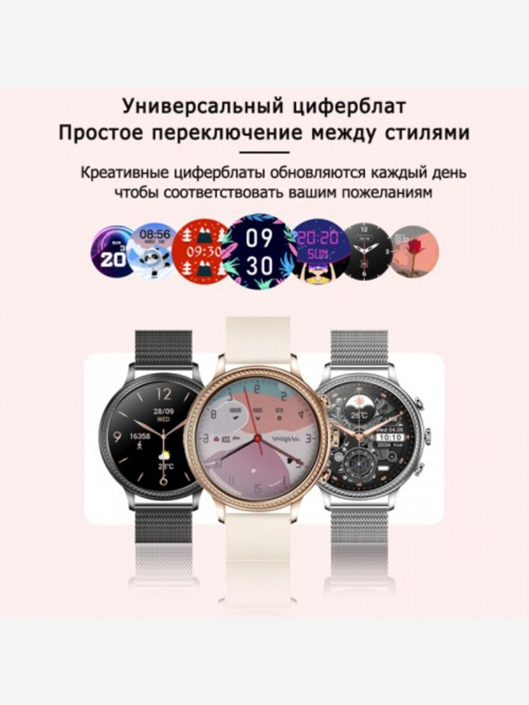 Смарт-часы BandRate Smart BRSV60RGP