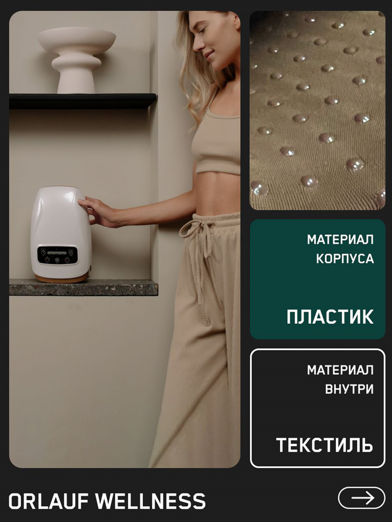 Массажер для рук и пальцев ORLAUF Elect Hand
