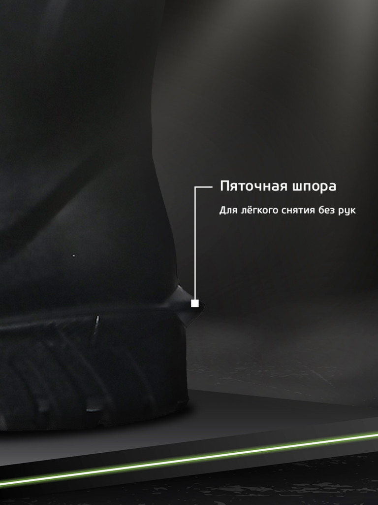 Сапоги полиуретановые TTLUX