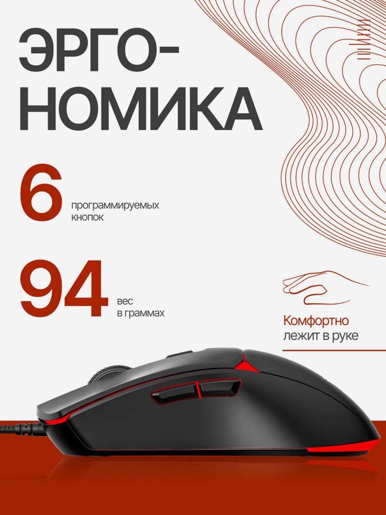Мышка компьютерная игровая Fantech Crypto II VX7V2, проводная, черная/красная/серая