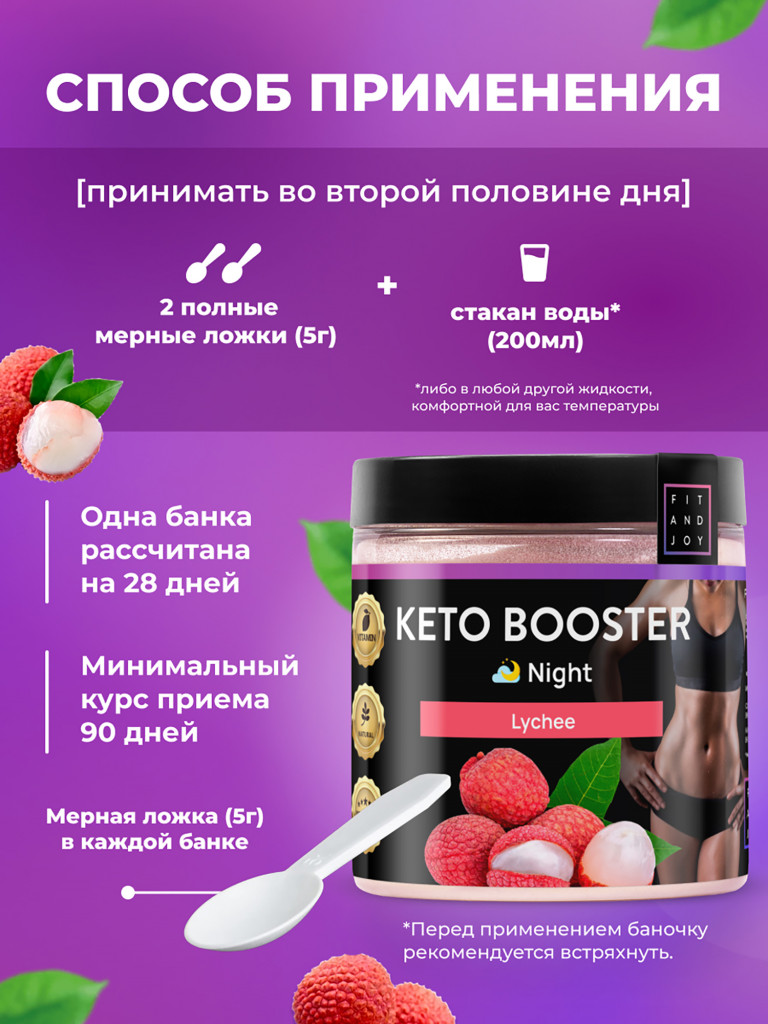 Набор ночных жиросжигателей для похуденя с l карнитином, 3шт ассорти