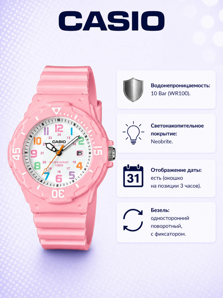 Наручные часы CASIO