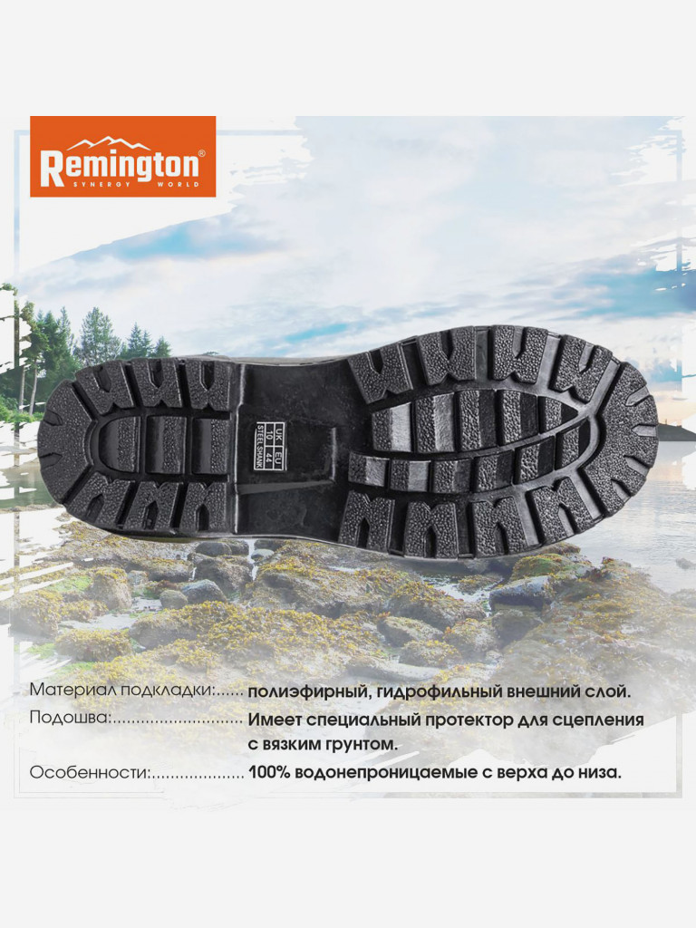 Сапоги Remington Men Tall Rubber Boots, цвет: зеленый