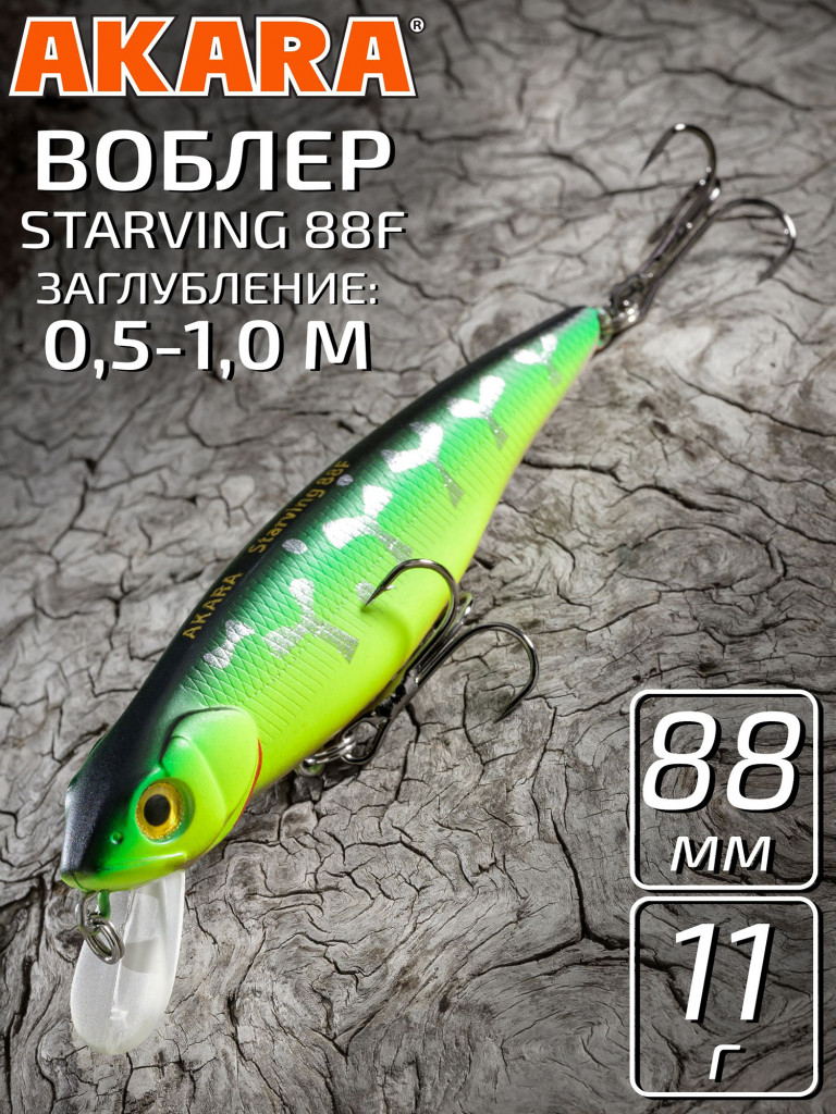 Воблер Akara Starving 88F 11 гр. минноу, плавающий, твичинговый, на щуку A276