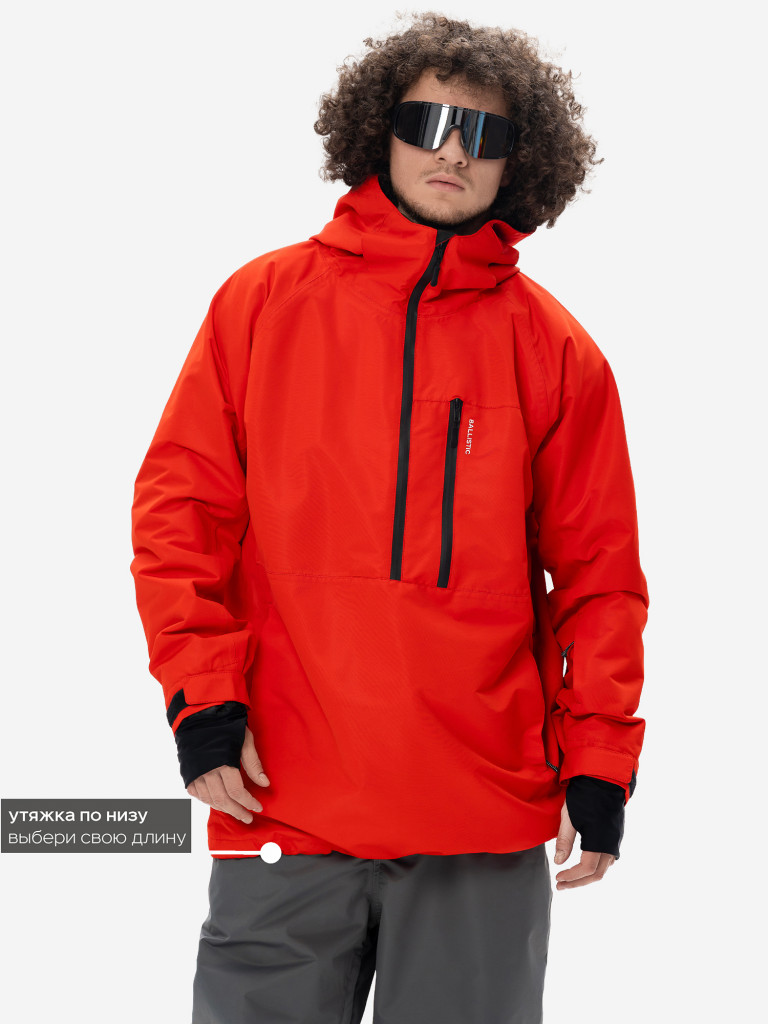 Анорак мужской Ballistic CYCLON