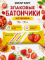 Клубника