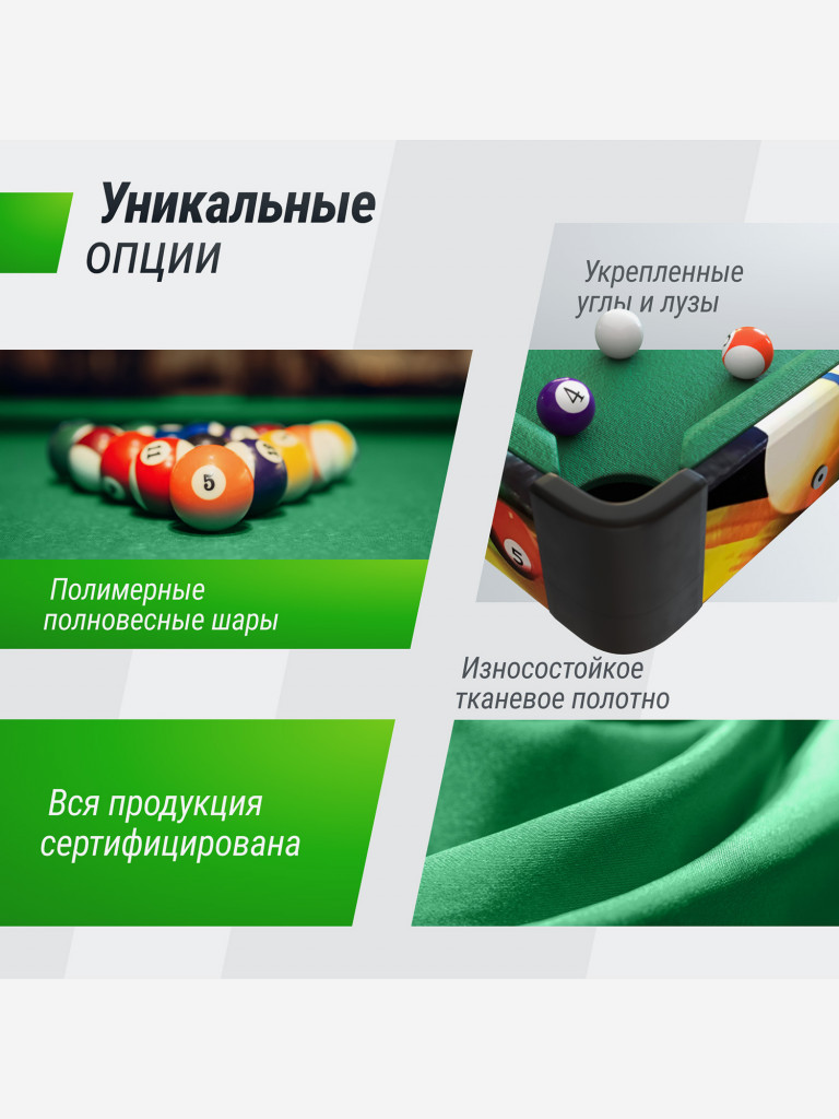 Игровой стол UNIX Line Мини Бильярд 88х47 cм