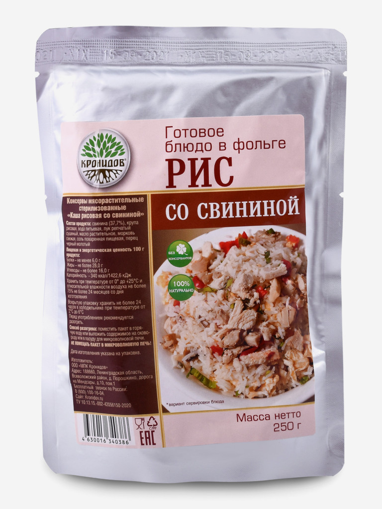 Набор Свинина 4шт: Греча, Рис, Фасоль, Буженина (Кронидов)