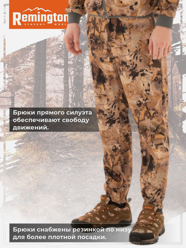 Костюм Remington Alabama Professional Yellow Waterfowl Honeycombs