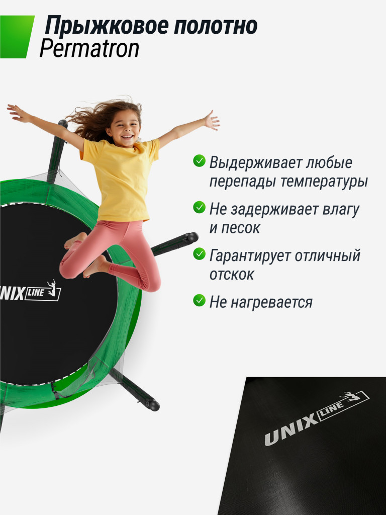 Батут каркасный UNIX Line Simple 6 ft Green с внутренней защитной сеткой, общий диаметр 183 см, до 100 кг