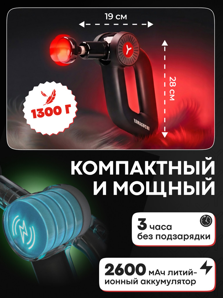 Перкуссионный массажер для тела Massage Gun MAX PRO
