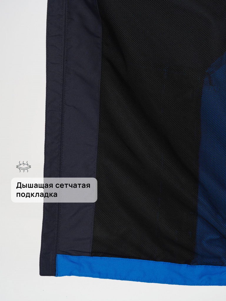 Ветровка непромокаемая мужская Outventure Ruskeala