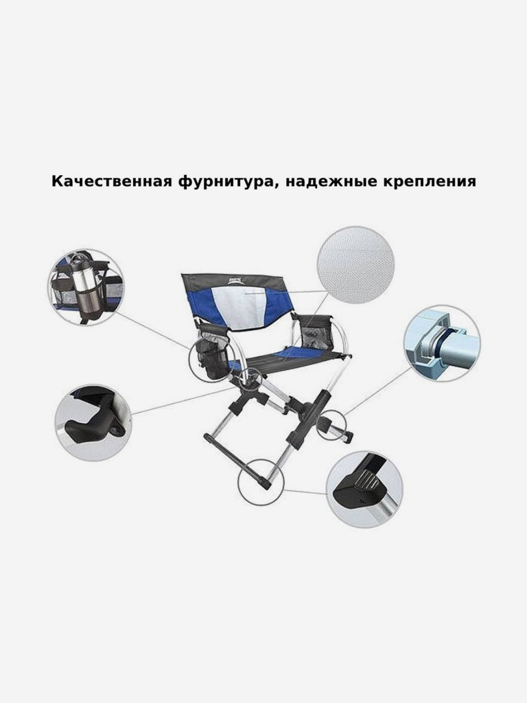 Кресло складное компактное с карманами BRS D3A