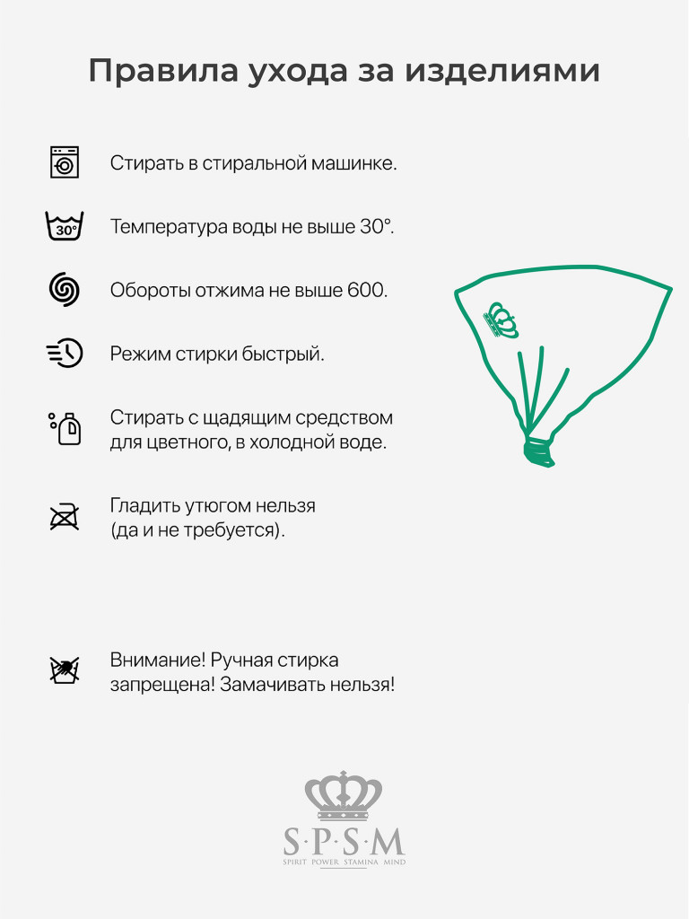 Косынка женская SPSM