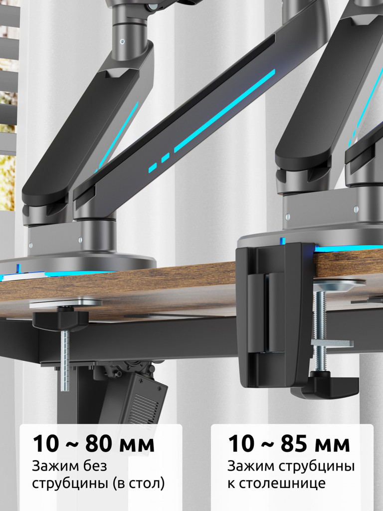 UNITEKI FMGT29RGBGL GAMING LINE кронштейн для двух мониторов со струбциной и подсветкой RGB, газлифт, диагональ 17-34", вертикальная регулировка, нагрузка от 2 до 9 кг.