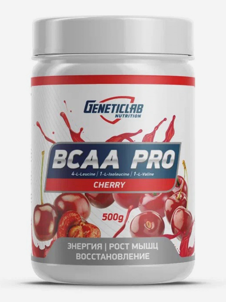 Аминокислоты BCAA PRO 500 g Вишня Geneticlab Nutrition