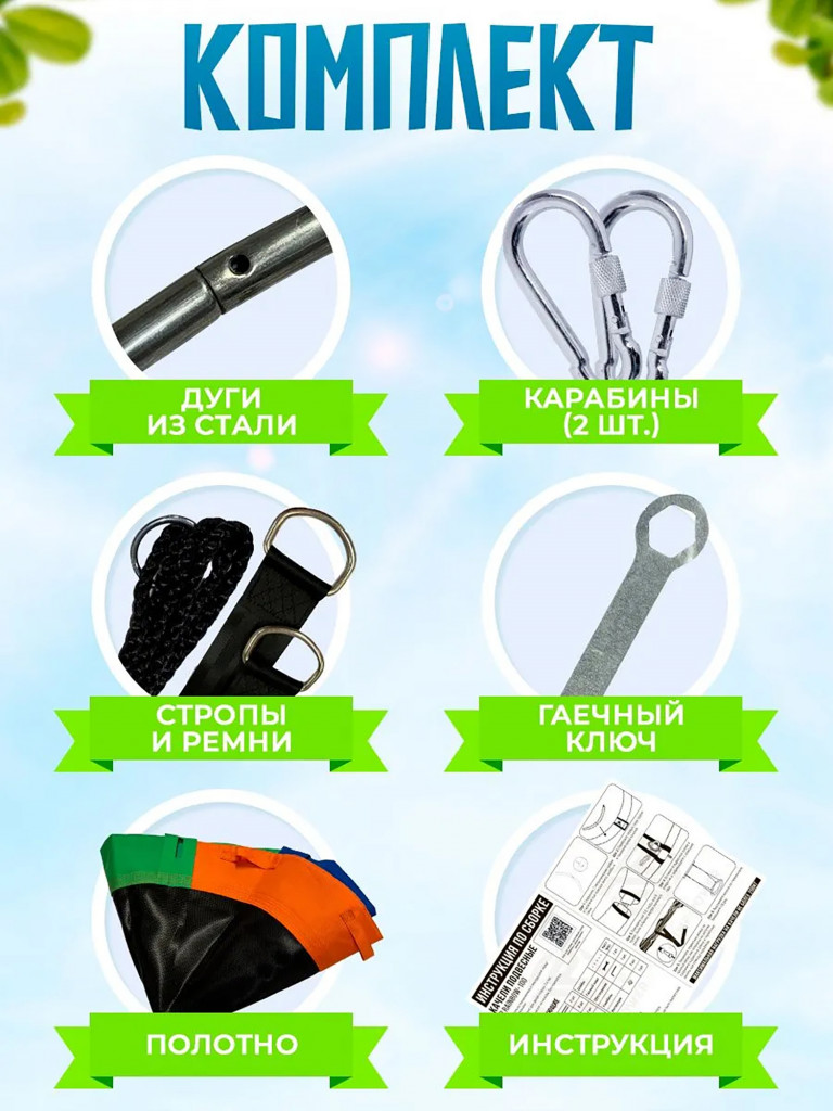 Качели подвесные Гнездо Jump Power Сolorful-100
