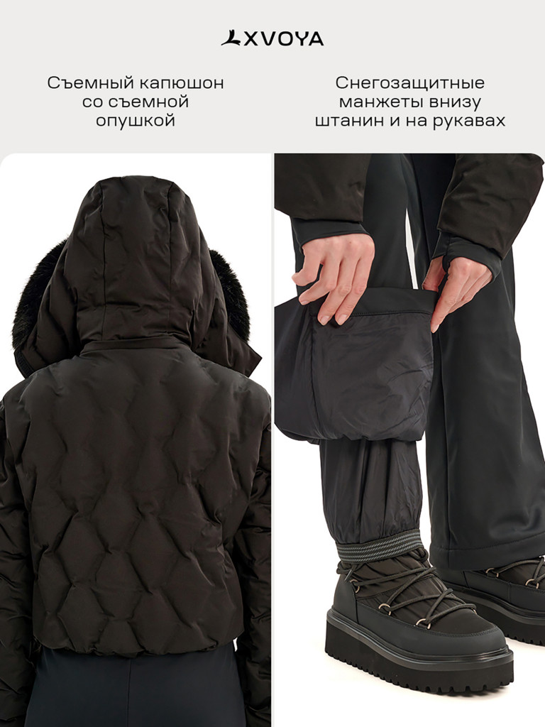 Комбинезон горнолыжный XVOYA женский черный