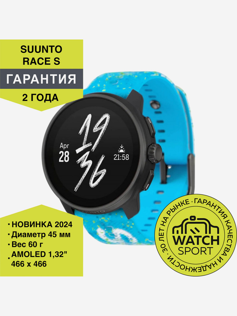 Спортивные умные часы Suunto Race S Powerblue