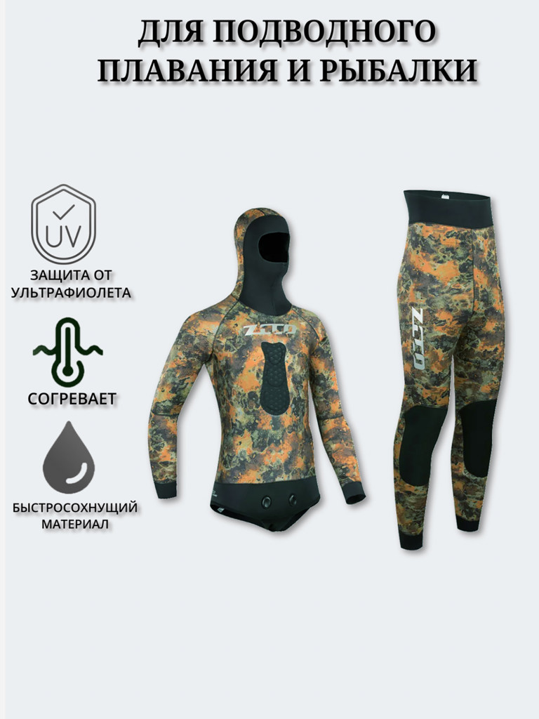 Гидрокостюм для подводной охоты 7мм "Spear Fishing Wetsuit" Ocean Dive