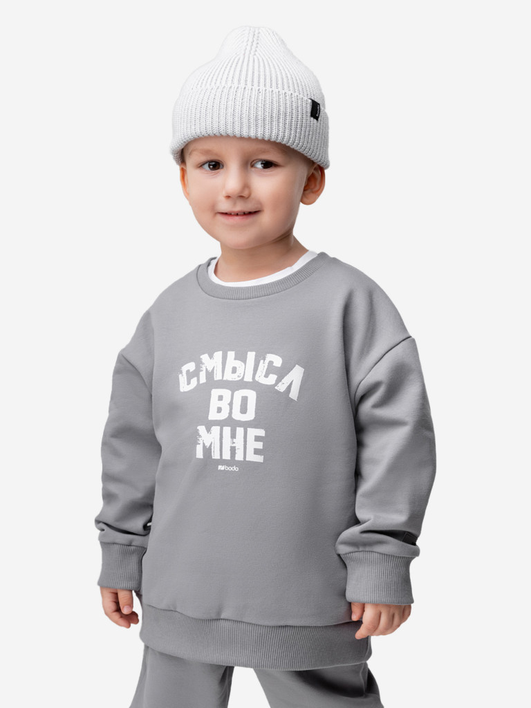Костюм для мальчиков bodo