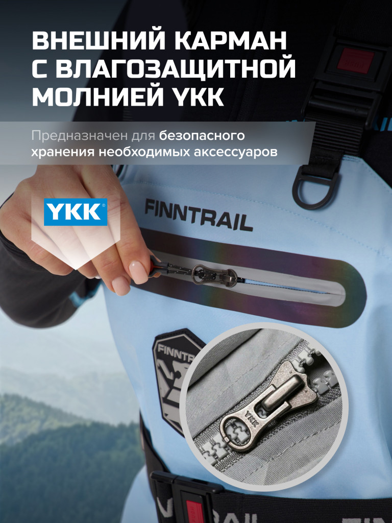 Вейдерсы женские мембранные FINNTRAIL Rachel с носком