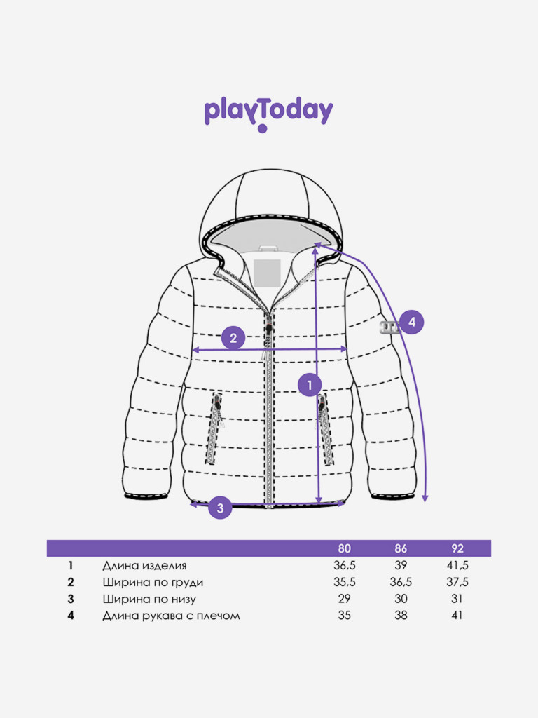 Куртка демисезонная для девочки PlayToday