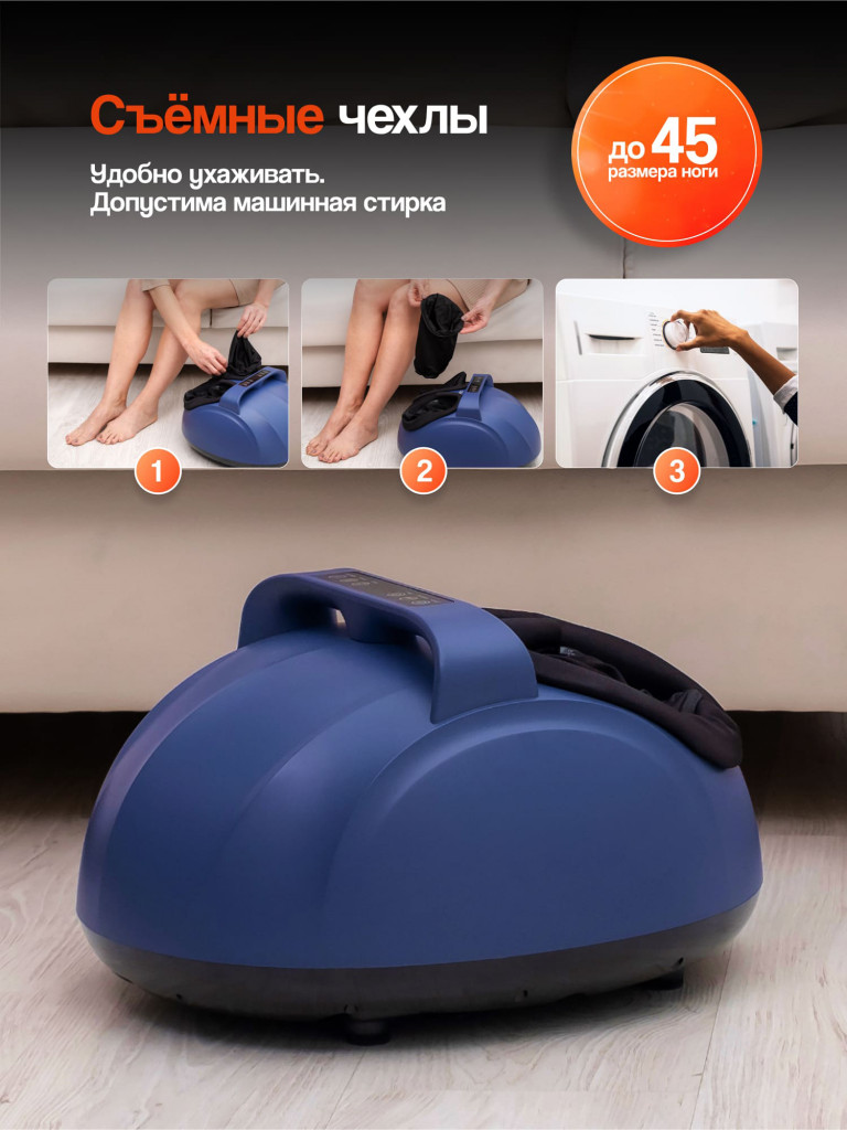 Массажер для ног электрический GESS Frant с 5 видами массажа и 9 режимами интенсивности