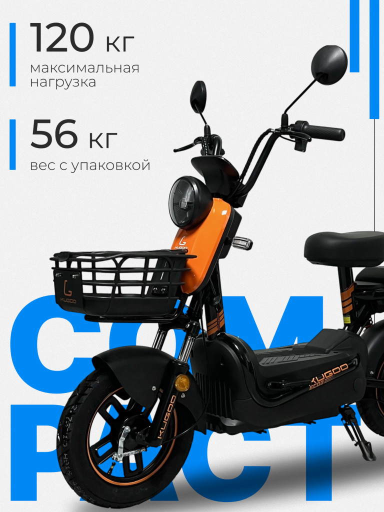 Электросамокат KUGOO EC 03 (600w, 28600 мАч)