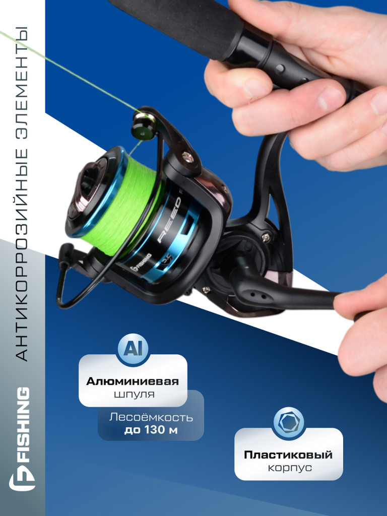 Катушка F-FISHING фидерная Reed Feeder 4000