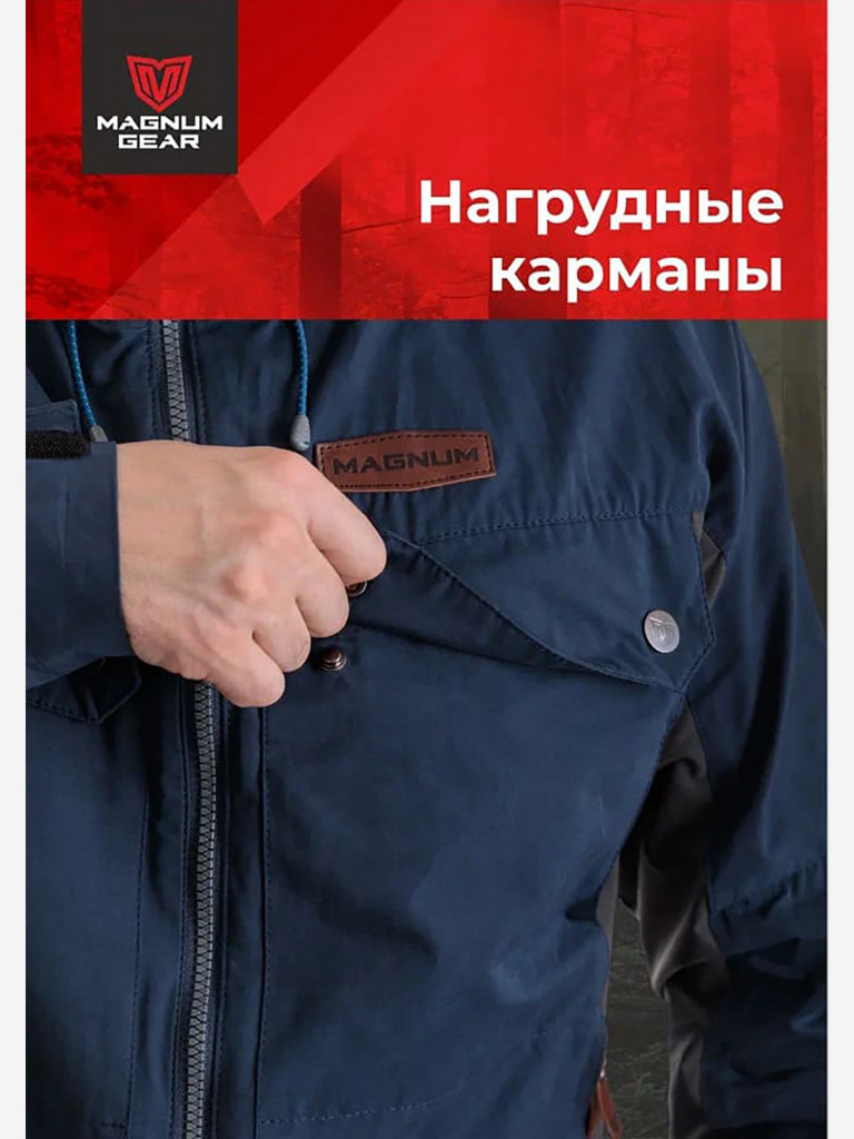 Костюм для рыбалки мужской MAGNUM GEAR TREK PRO синий