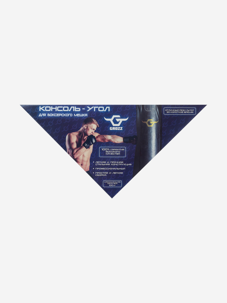 Консоль для боксерского мешка Grozz