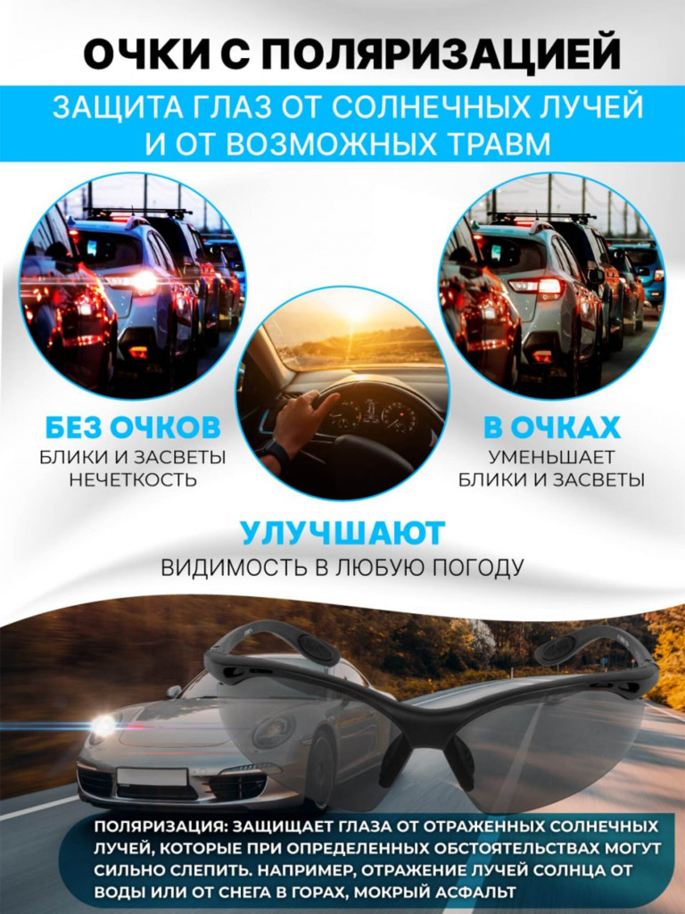 Очки солнцезащитные поляризационные Sport+ / Combatshop Черный цвет —  купить за 3350 руб. со скидкой 51 %, отзывы в интернет-магазине Спортмастер