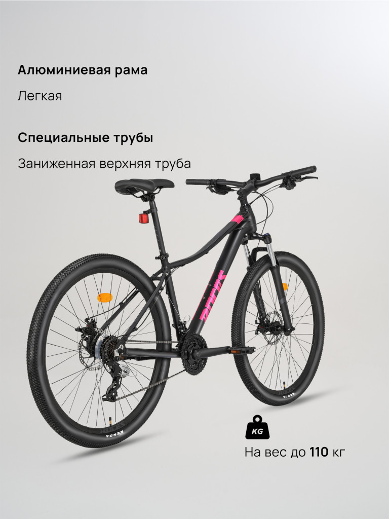 Велосипед горный Roces Terra 27.5"