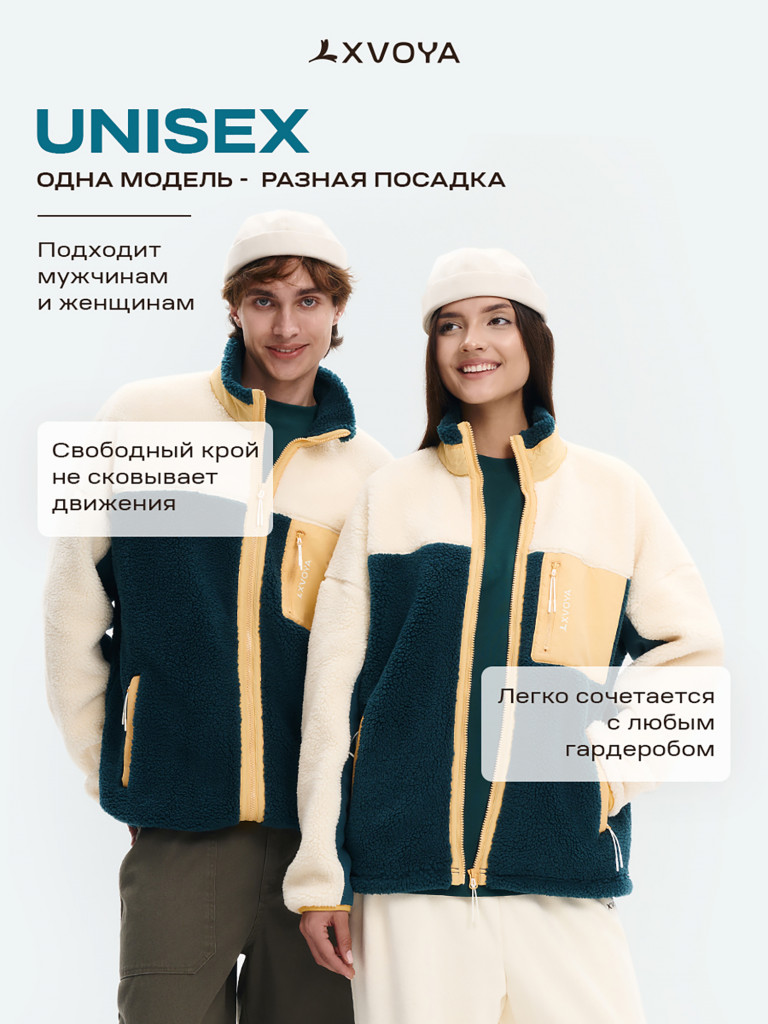 Толстовка из шерпы XVOYA COZY зеленая