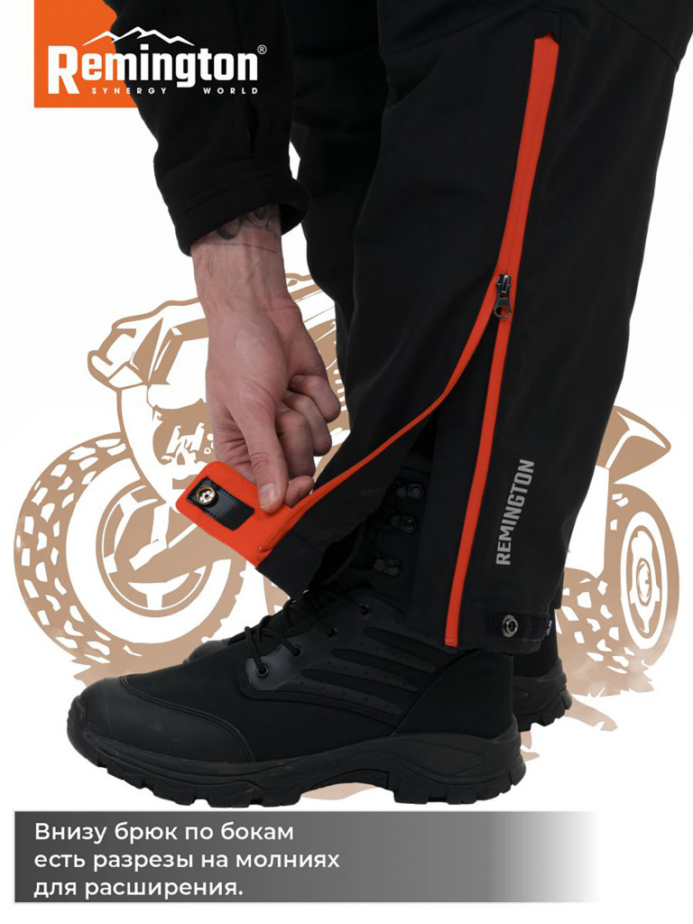 Костюм Remington Impudent Winter ATV