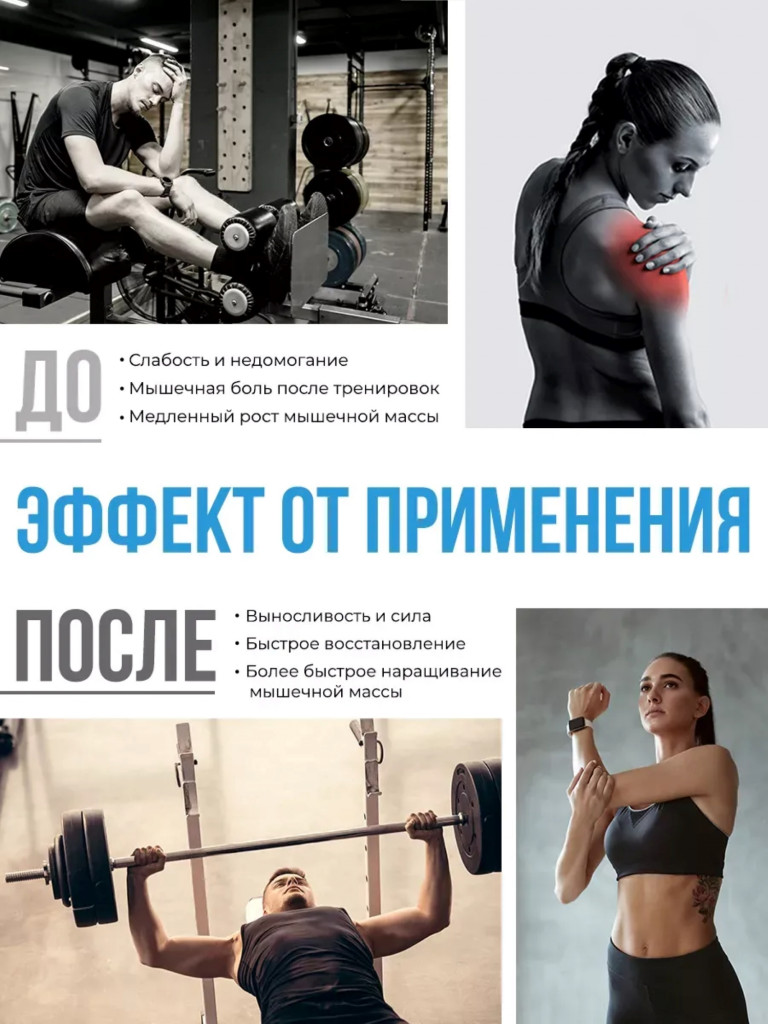 Моногидрат креатина Animal, 30 порций, фруктовый пунш