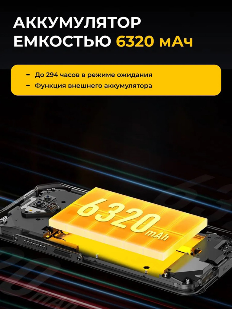 Смартфон Ulefone Armor X13 6+64GB Some Orange 6.52”, HD+, IPS, MTK G36, And13, 50+24MP, 8MP, IP69K, 6320mAh