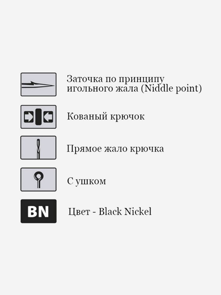 Крючки для рыбалки одинарные Saikyo BS-2313 BN ( 1 упк. по 10шт.)