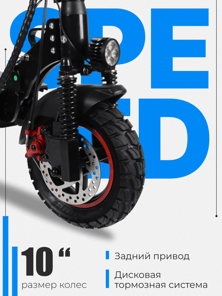 Электросамокат Kugoo Kirin Max Speed