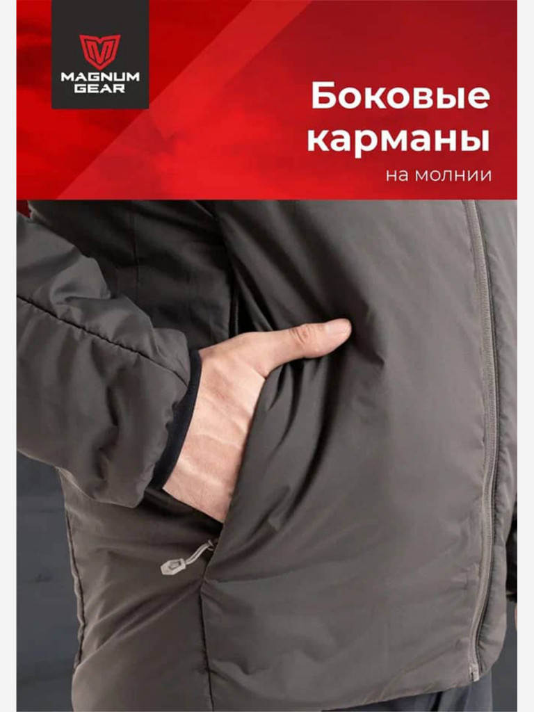 Куртка мужская MAGNUM GEAR RADIATOR графит