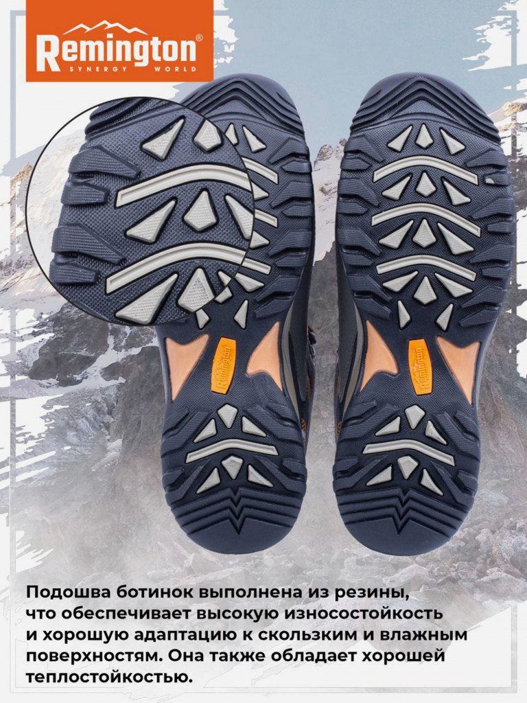 Ботинки Remington Trekking II Boots Olive