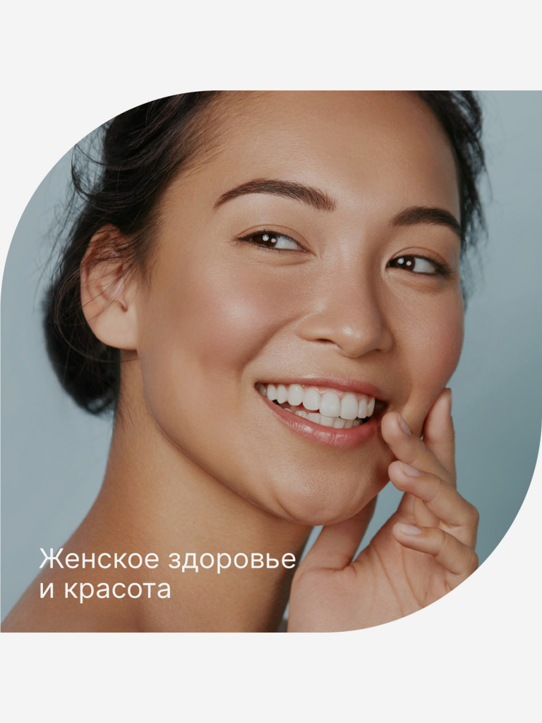 Метил В-12 Evalar Laboratory 120 жевательных таблеток