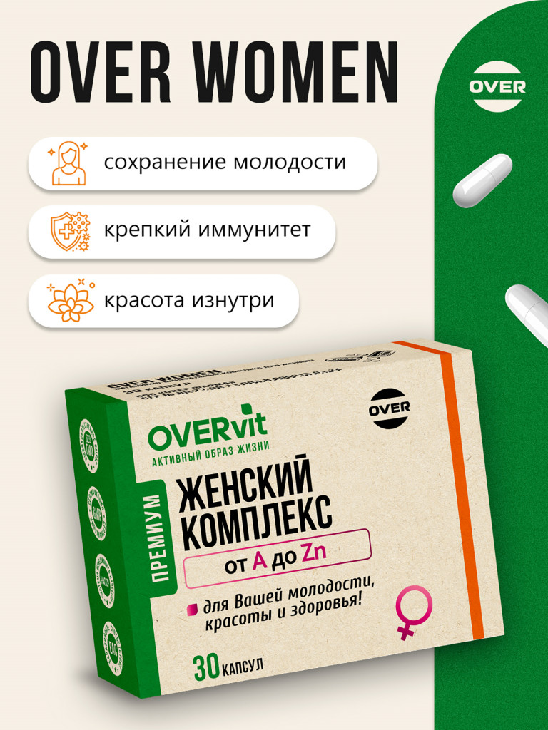 OVER WOMEN (Женский комплекс) OVER, 30 капсул