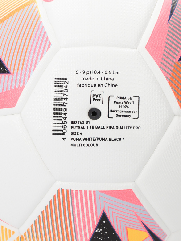 Мяч футбольный PUMA Futsal 1 TB